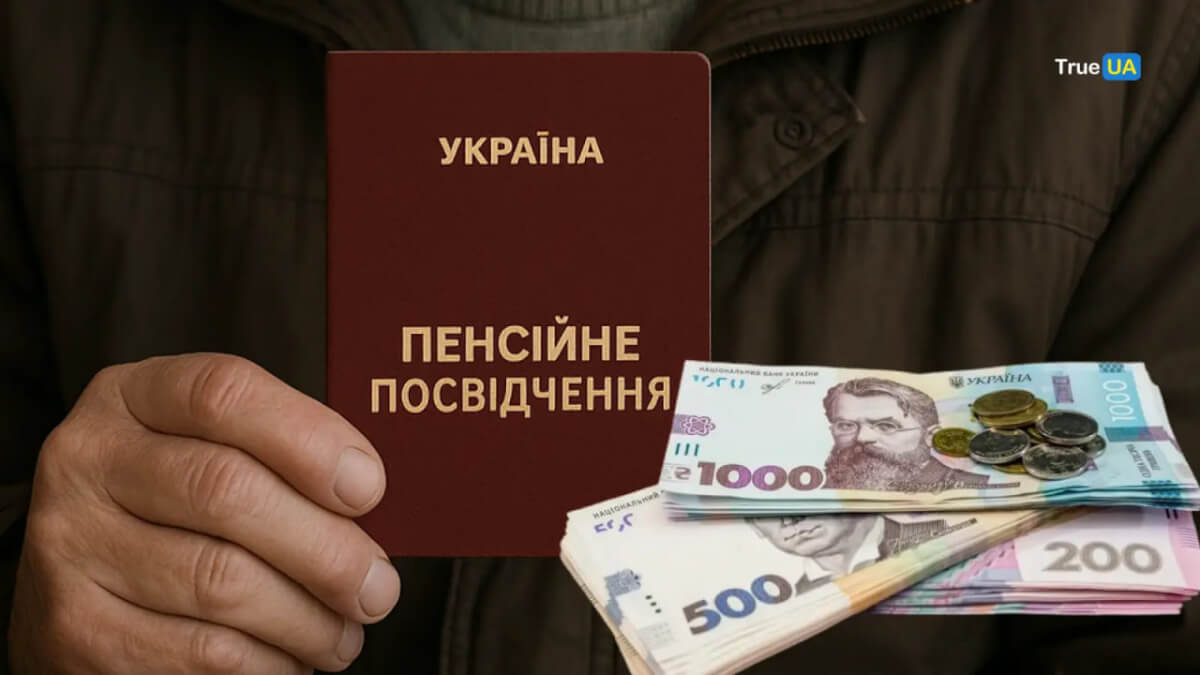 ЗАПРОВАДЖЕННЯ НАКОПИЧУВАЛЬНОЇ СИСТЕМИ