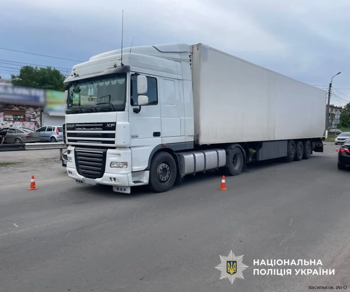 Смертельна ДТП у Василькові: під колесами вантажівки загинула жінка