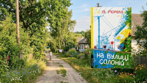 Світ та світло Ії Морели. Книга, яку неодмінно захочеться перечитати.
