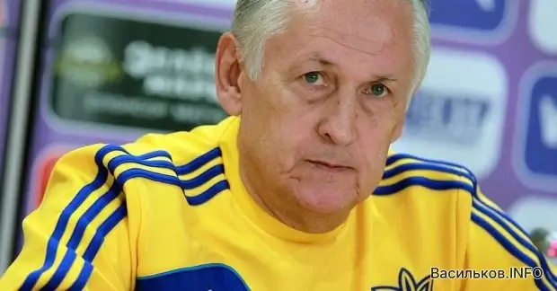 Фоменко: У збірної ніколи не було легкого шляху
