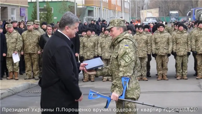 Порошенко в Василькове вручил ключи от квартир военным