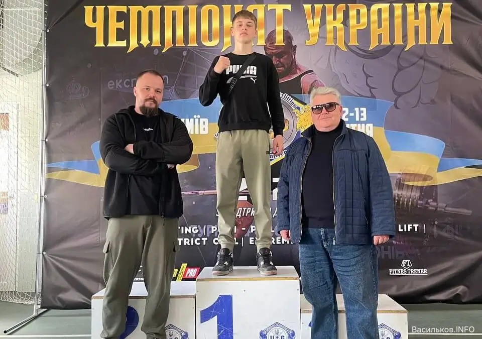 Васильківський спортсмен  встановив всеукраїнський рекорд