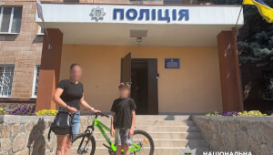 новости Васильков